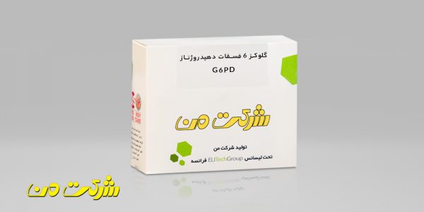 تصویر گلوکز 6 فسفات دهیدروژناز – G6PD
