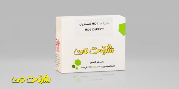 تصویر کلسترول HDL دایرکت – HDL DIRECT