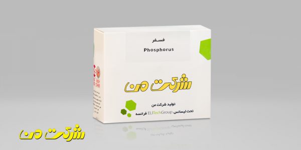 تصویر فسفر – Phosphorus